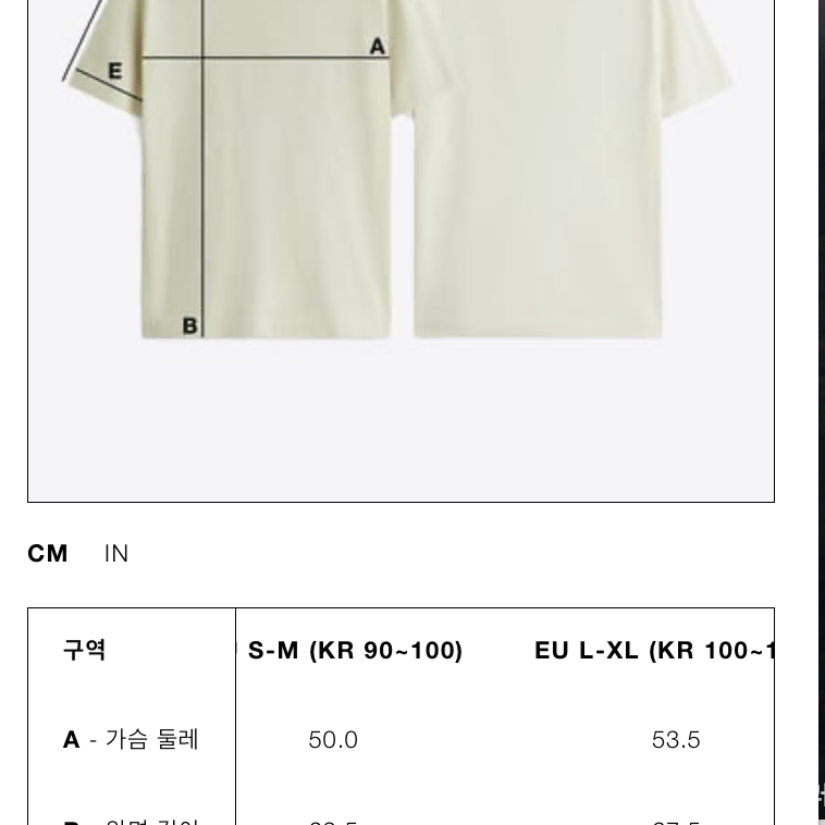 L-XL 자라 스트럭처 탱크 탑 LIMITED EDITION