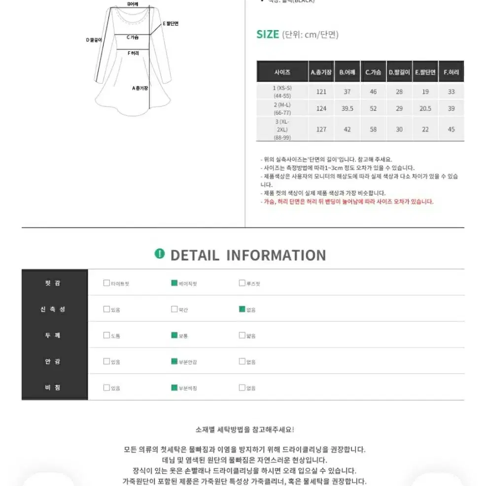 새상품)77 쉬폰 롱원피스