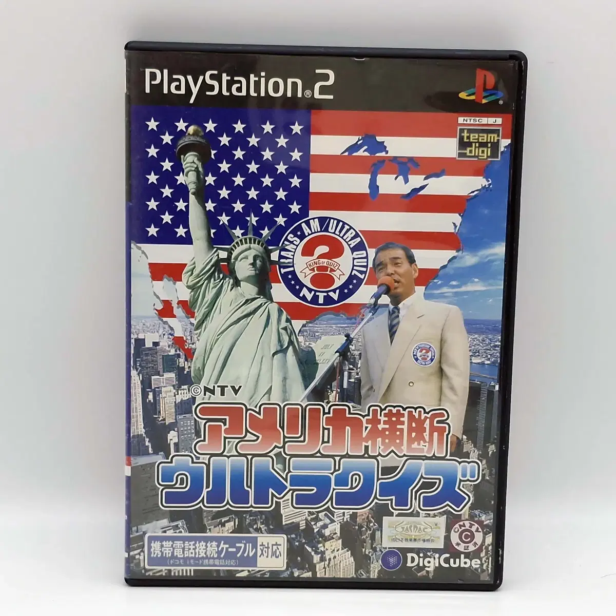 PS2 미국 횡단 울트라 퀴즈 일본판(SN20375)