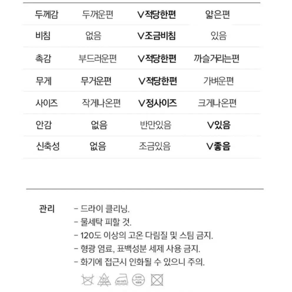 (새상품) 트위디아 샤드레스 셋업