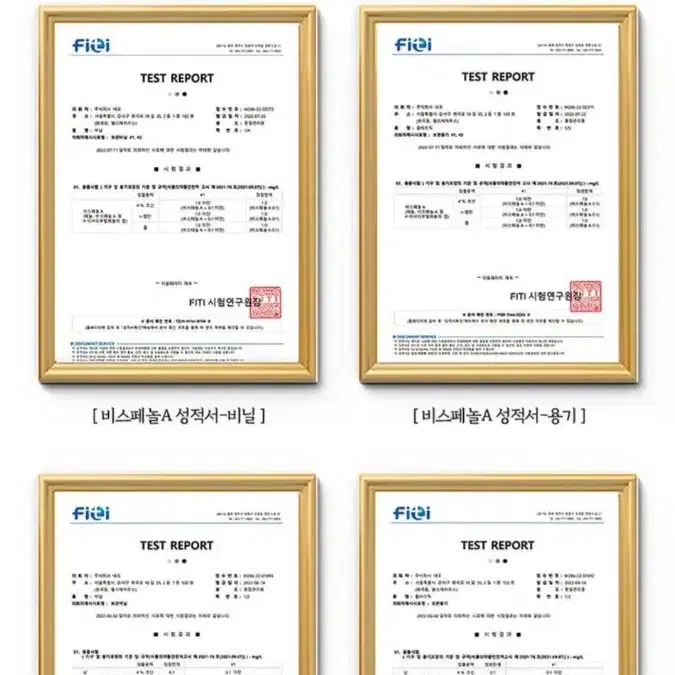 신선함이 가득한 신선용기 12개, 그린백 5개 총1 7종