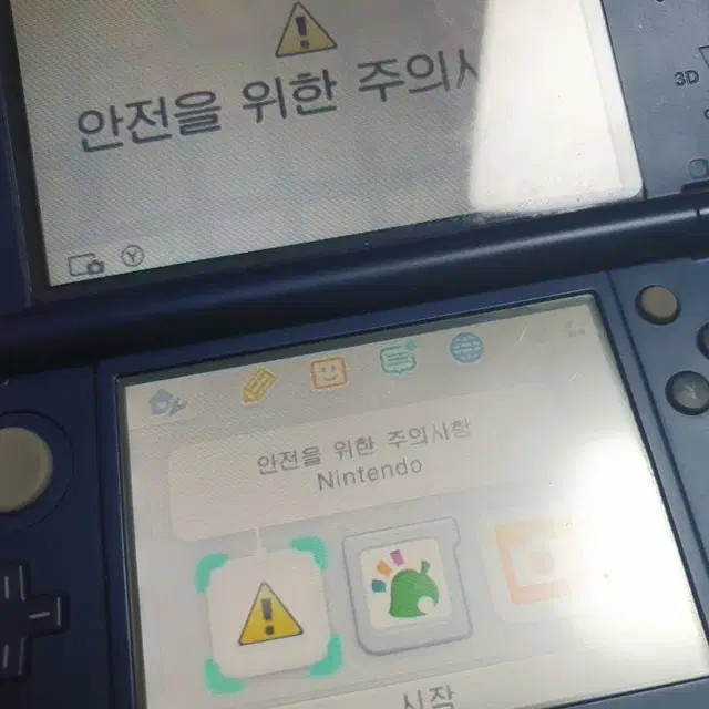 뉴 닌텐도 3ds xl 파란색 + 튀어나와요 동물의숲 알칩