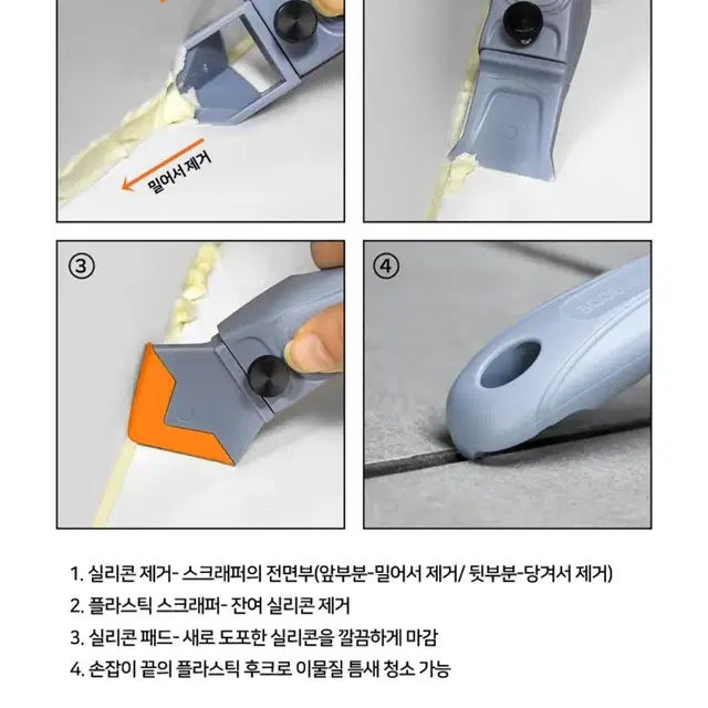 롤링독 실리콘헤라 세트