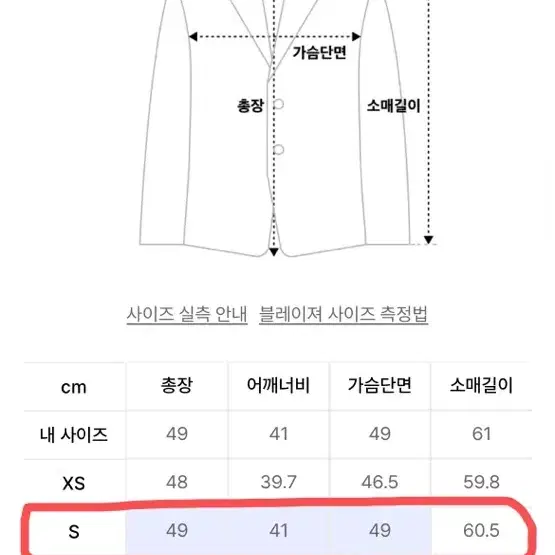 무탠다드 우먼즈 크롭 블레이저 S [더스티 베이지]