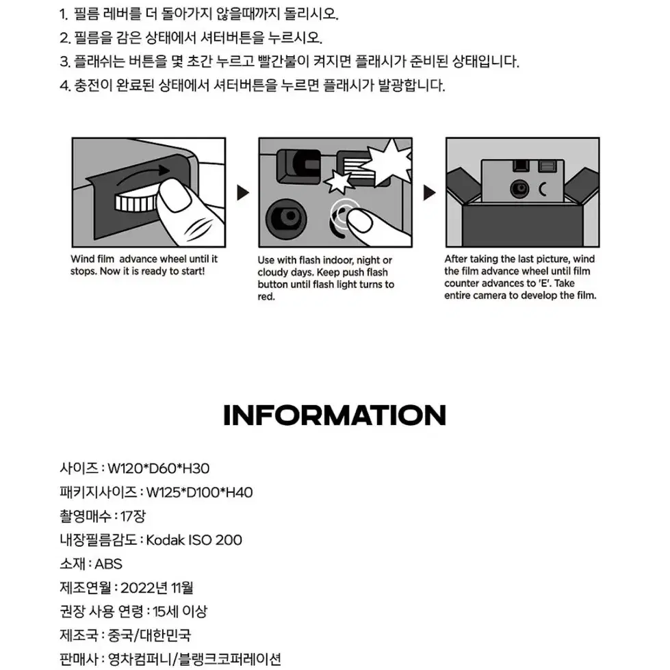 새) 미개봉 디즈니 필름 카메라 앨리스