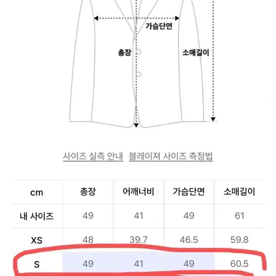 무탠다드 우먼즈 크롭 블레이저 [블랙] m사이즈