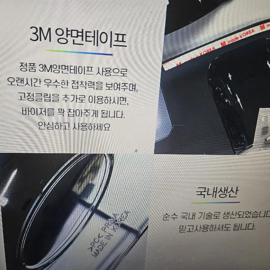 모비스 정품 대형 화물 트럭 PC썬바이져 빗물바이져 선바이져 한대분