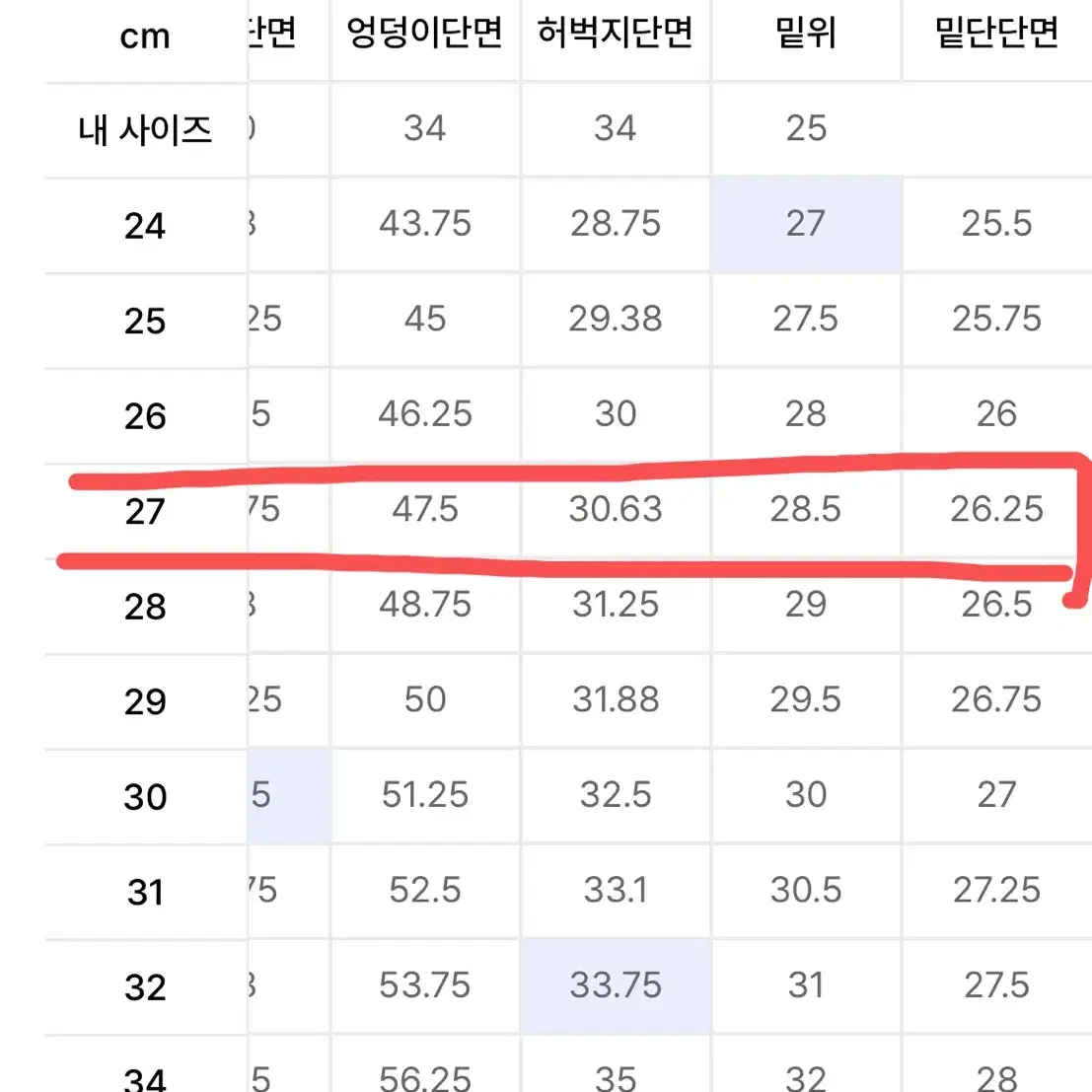 무탠다드 우먼즈 와이드 히든 밴딩 슬랙스 [라이트 베이지] 27