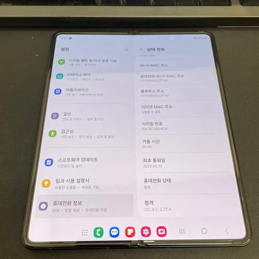 갤럭시Z폴드3 블랙 256GB 무잔상 상태좋은 중고46만5천팝니다.