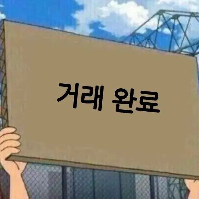 [선착 한 분만] 미츠루 랜박 판매