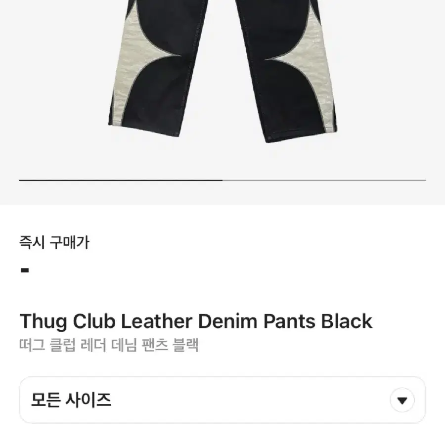 Thugclub 떠그클럽 레더팬츠 L (black)