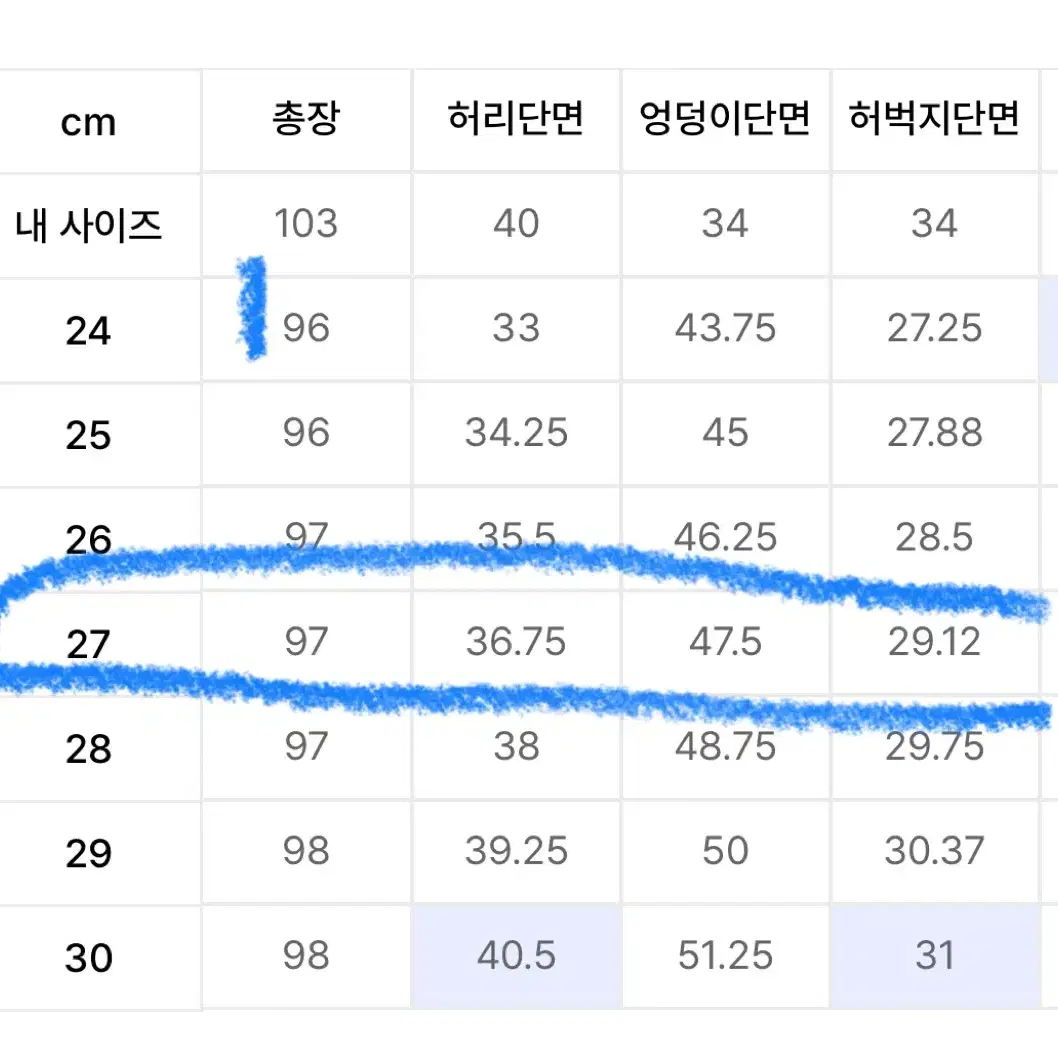 무탠다드 우먼즈 플루이드 와이드 슬랙스 [블랙] 27