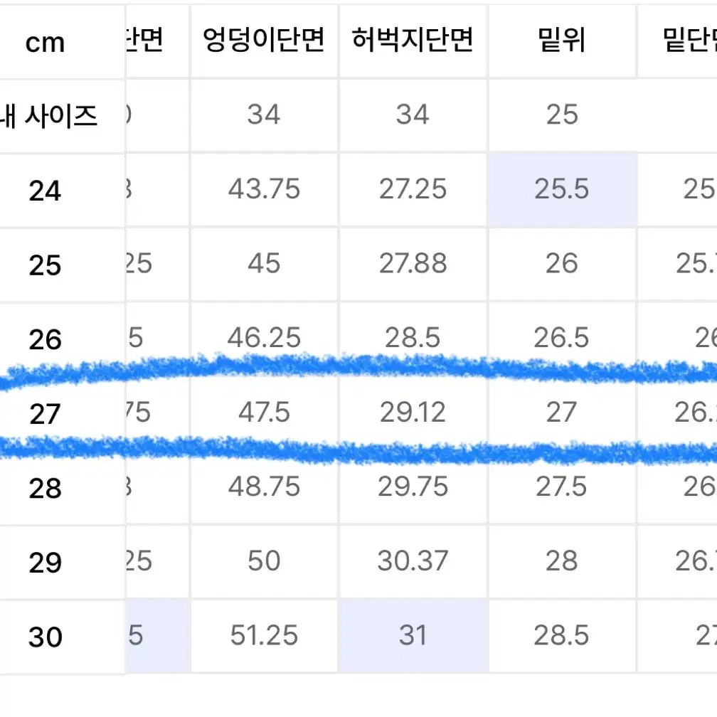 무탠다드 우먼즈 플루이드 와이드 슬랙스 [블랙] 27