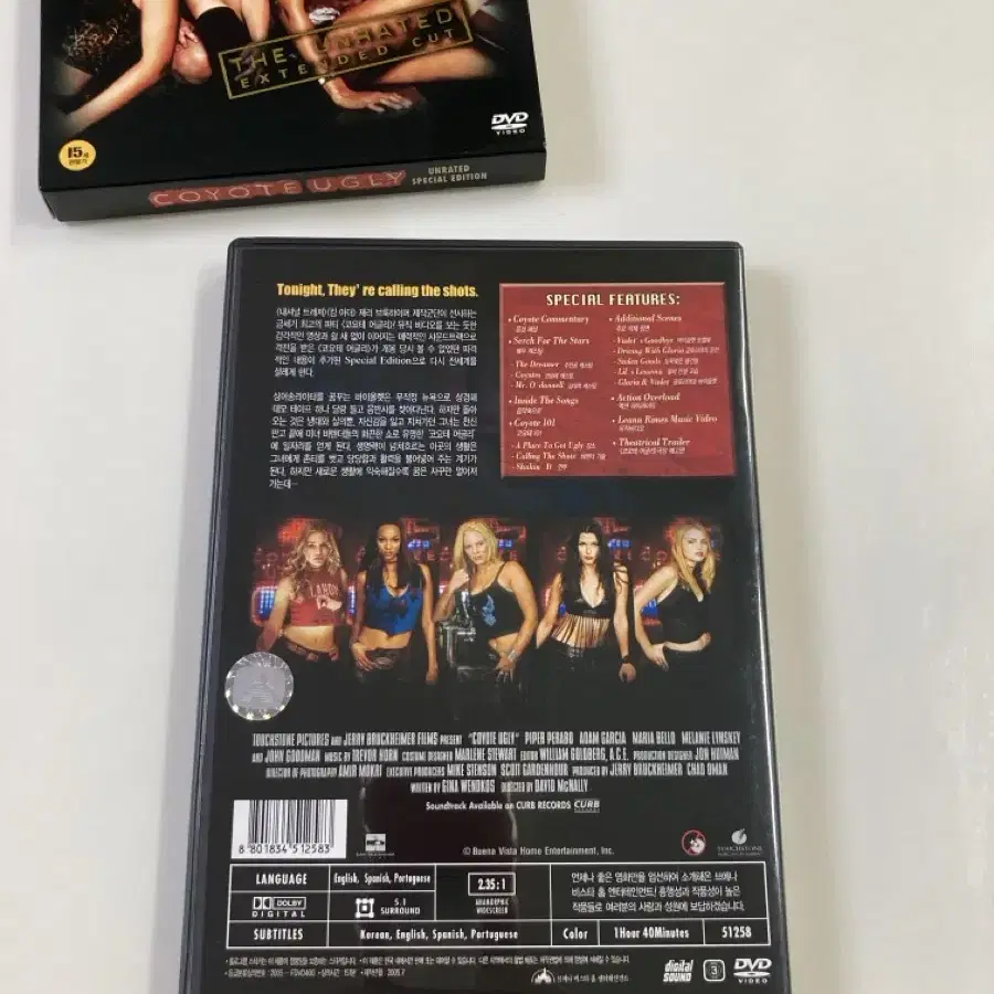 코요테 어글리 DvD