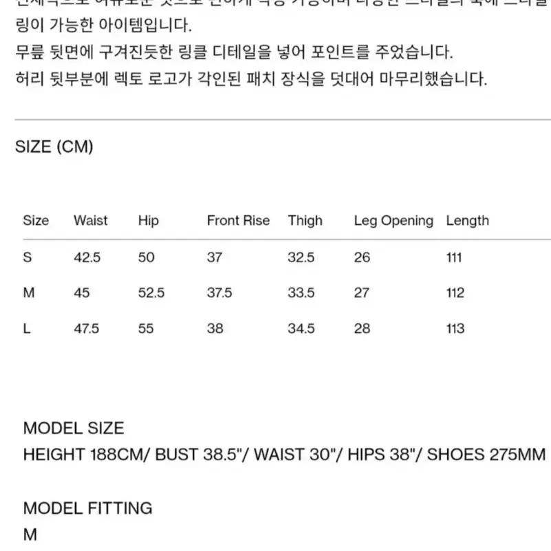 렉토 와이드 데님 렉토바지