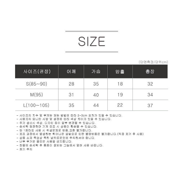 한강 스포츠 마라톤 러닝망사조끼 공원산책 등산베스트 신축성