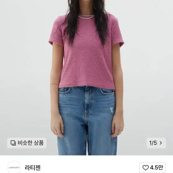 라티젠 핑크 테리 반팔