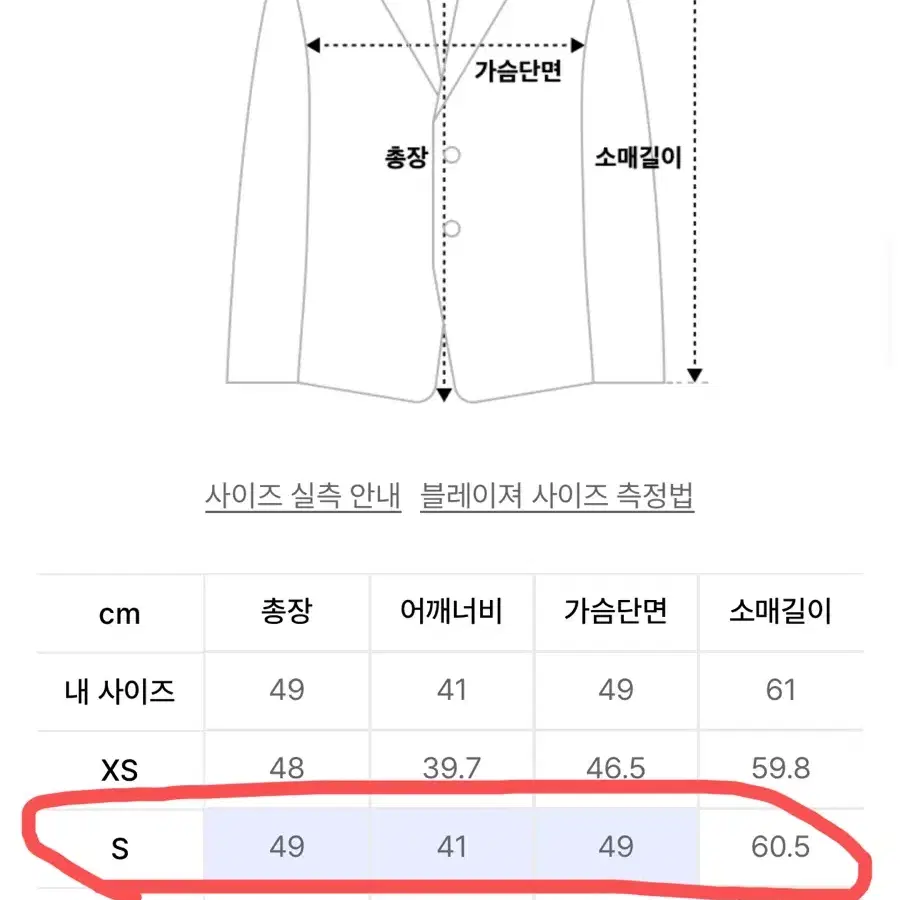 무탠다드 우먼즈 크롭 블레이저 [라이트 베이지] S