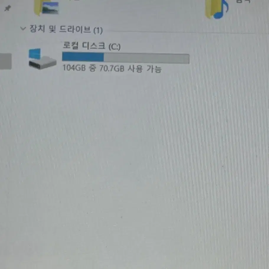 Lg그램 15 급처 네고 가능