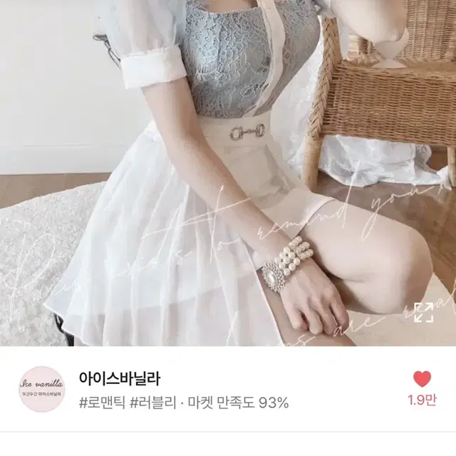 유라레이스트임카라 블라우스