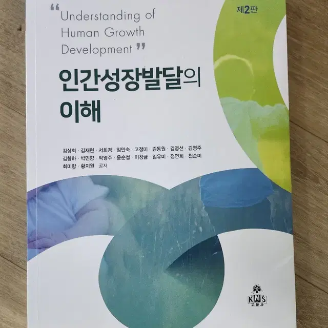 간호학과 전공책