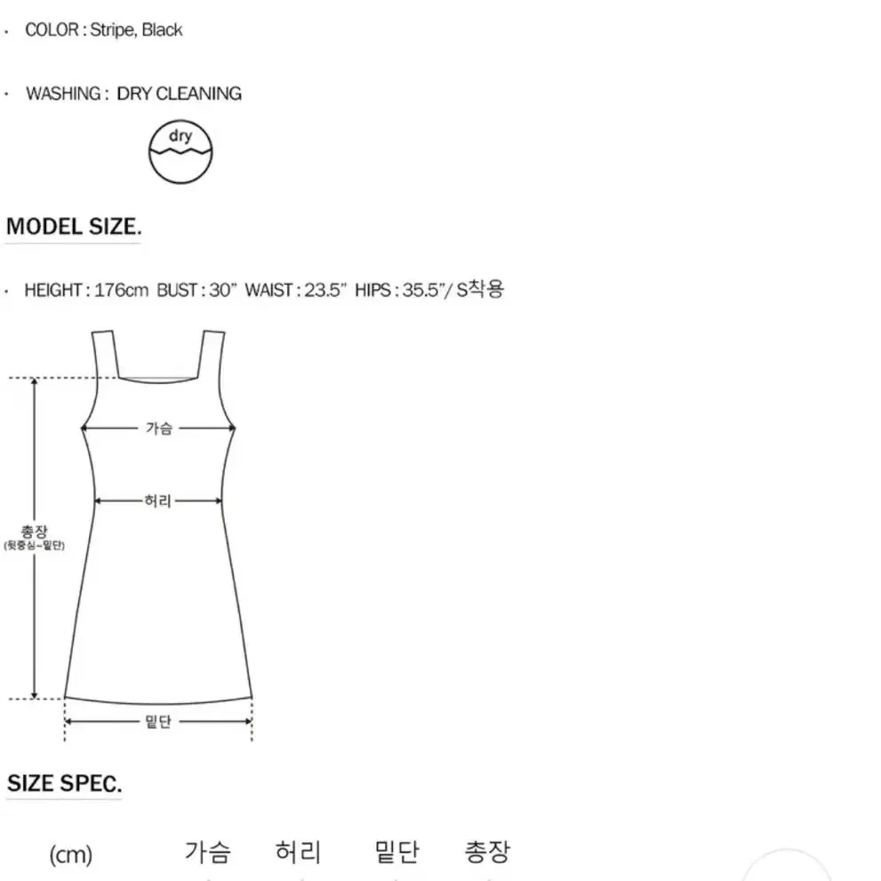 웨어리즈 블랙 드레스 Button Strap Dress