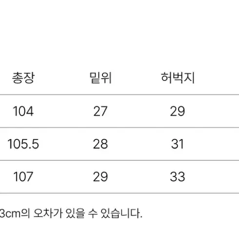 블랙데님 (라룸) 지그재그 에이블리