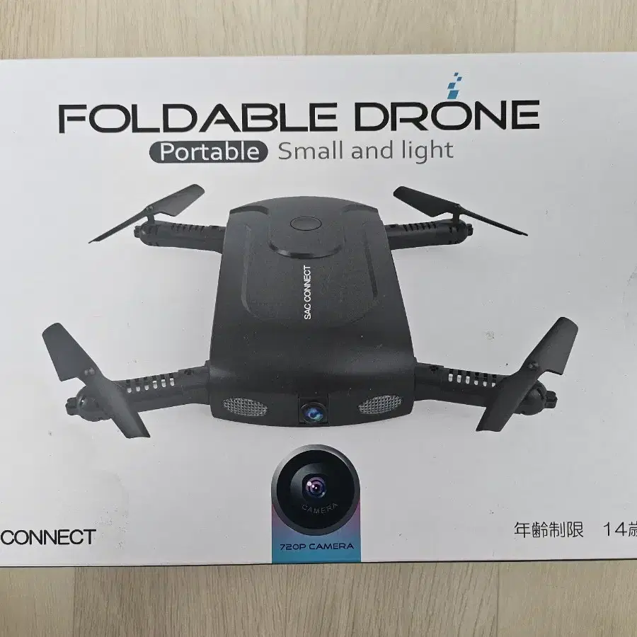 드론 pordable drone