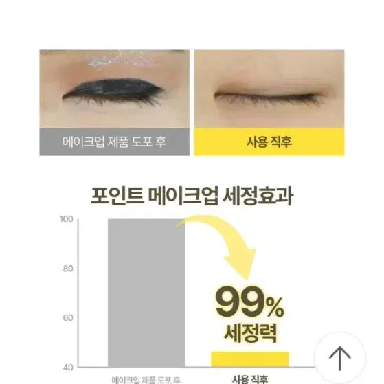 클렌징팩밤