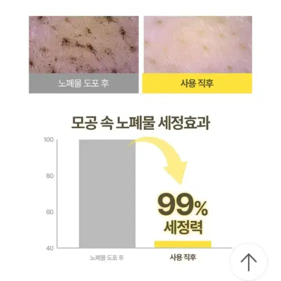 클렌징팩밤