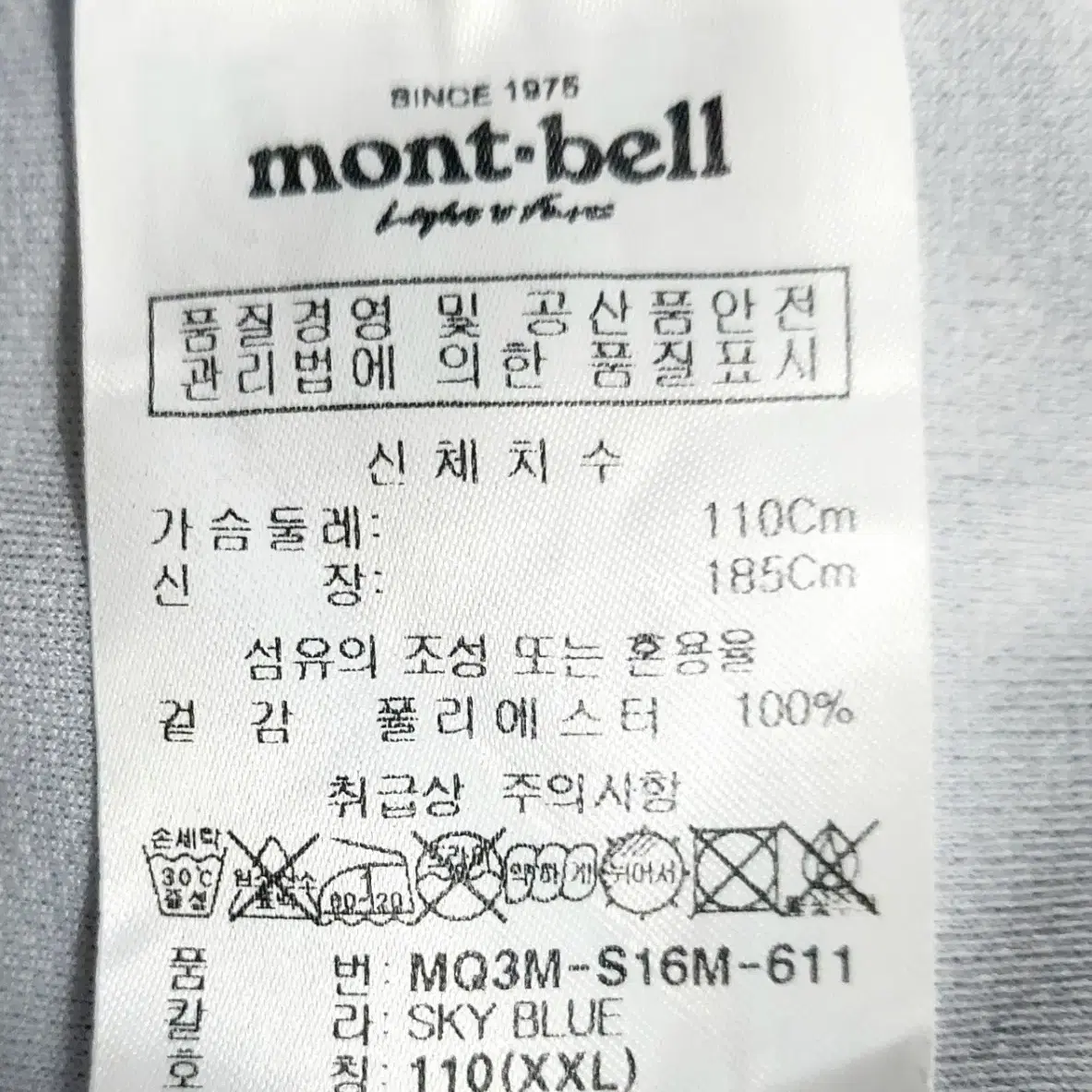 새제품급/몽벨 기능성반팔티110/카라 폴로티/1싼