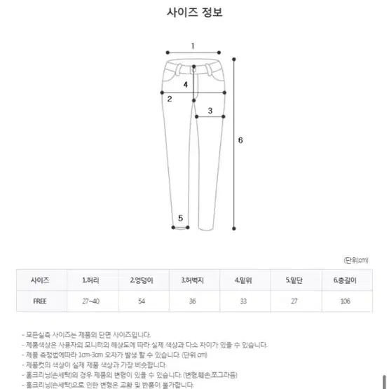 와이드 팬츠(화이트) 데이빈 지그재그 에이블리