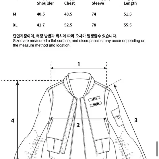 밀리우 milieux 봄버 자켓