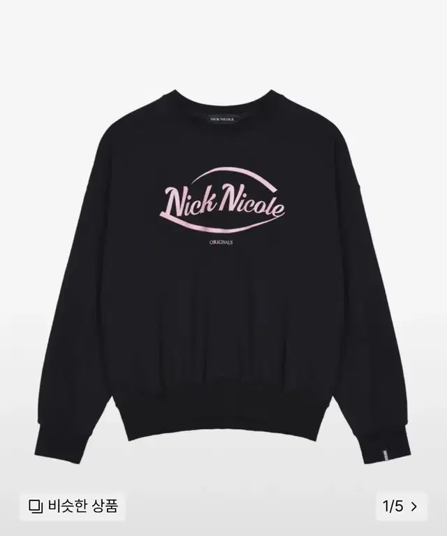 닉앤니콜 맨투맨 NICOLE ORIGINALS SWEATSHIRT_BLA