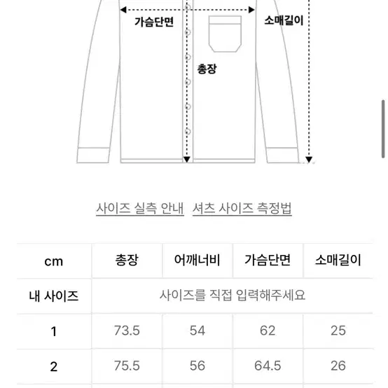 [블랭크룸] 파인데이 박스 셔츠 블루카키 3size