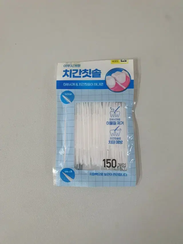 새것 치간칫솔150개