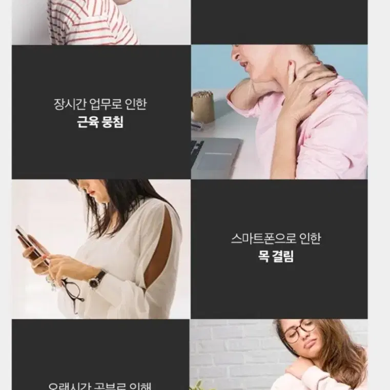 어깨 목 경추마사지