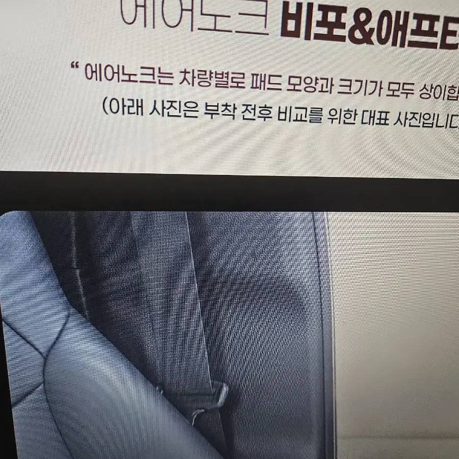 자동차  에어노크 로워가니쉬찍힘보호 패드카니발KA4) EV6 쏘렌토MQ4