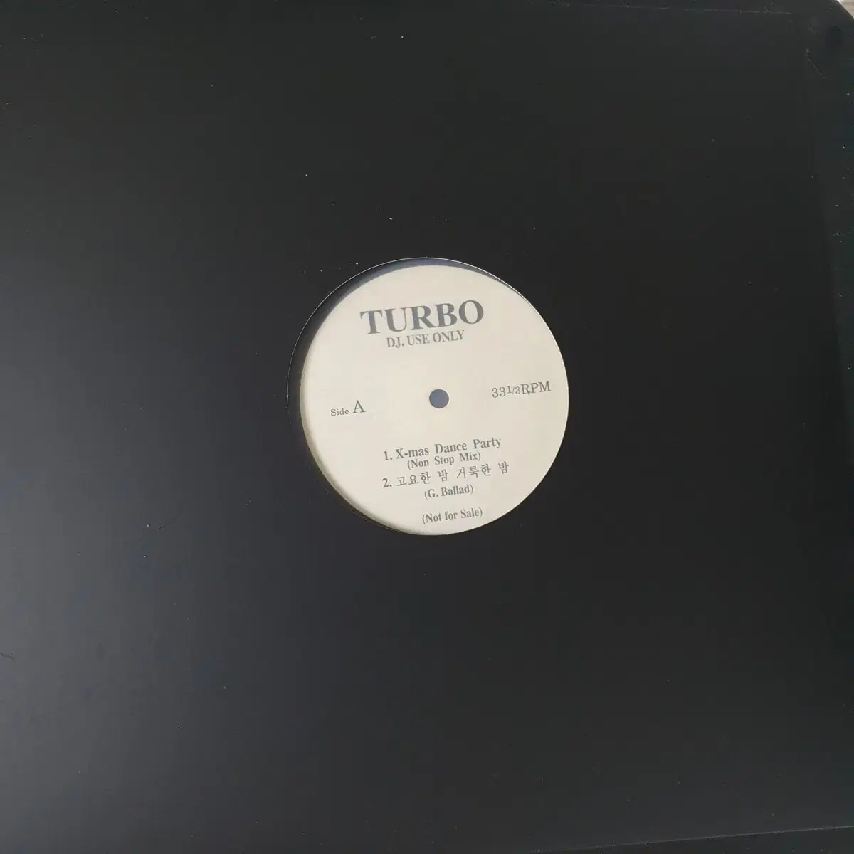 터보 TURBO   DJ 홍보용 LP   스키장에서