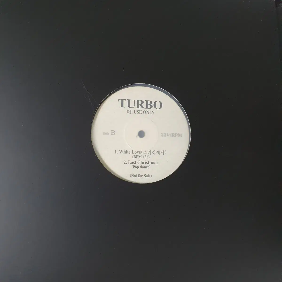 터보 TURBO   DJ 홍보용 LP   스키장에서