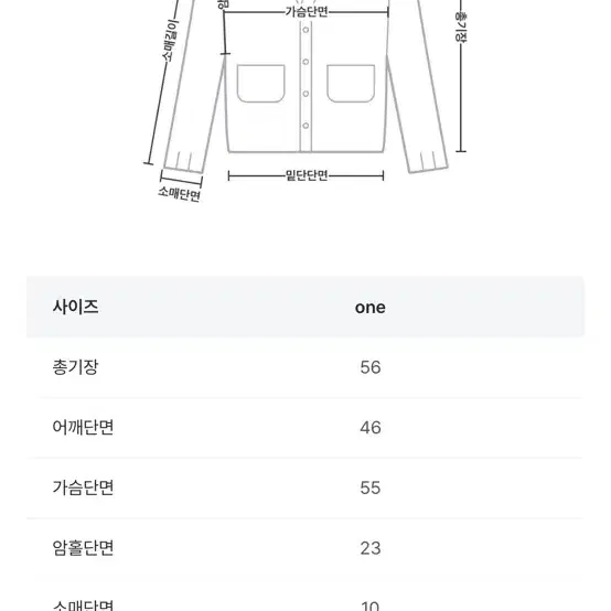 에드모어 알마 니트집업 (카푸치노)