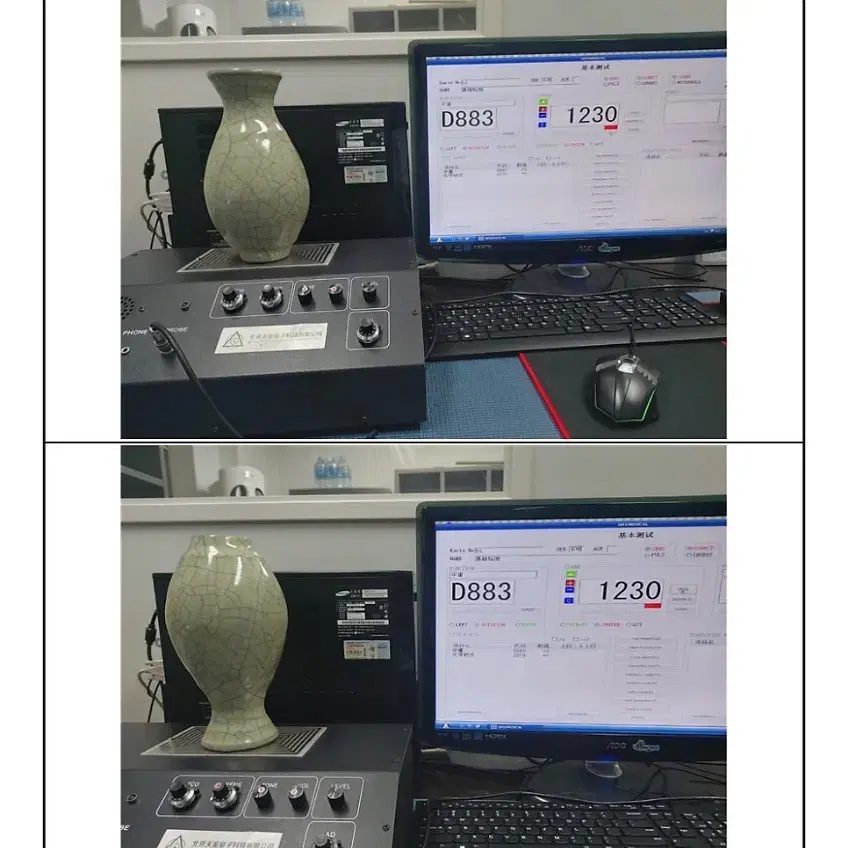 남송 관요가요 헌문화병