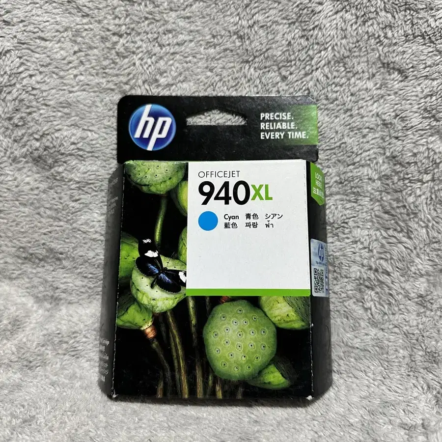 hp 잉크 카트리지 940xl 파랑 사이언