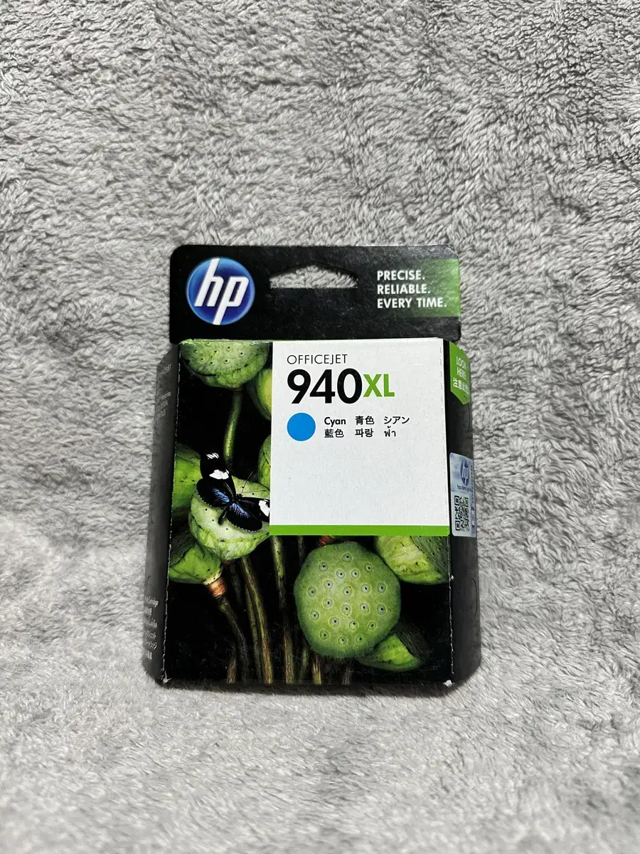 hp 잉크 카트리지 940xl 파랑 사이언