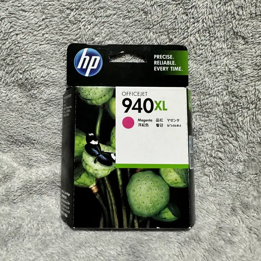 hp 잉크 카트리지 940xl 빨강 마젠타