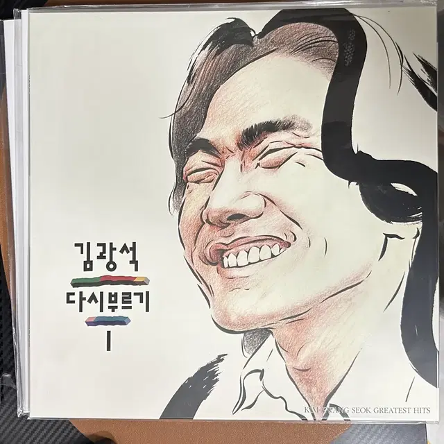 김광석 다시부르기1 lp 미개봉 판매