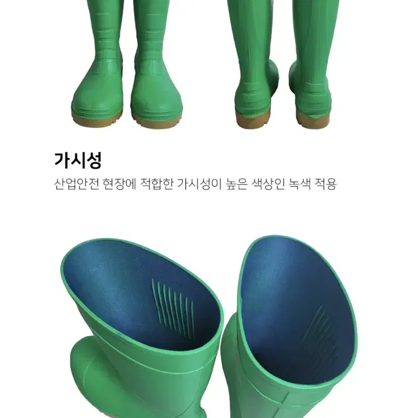 버팔오 요딩 안전장화