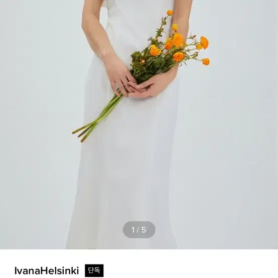 이바나헬싱키 Daffodil dress(white)