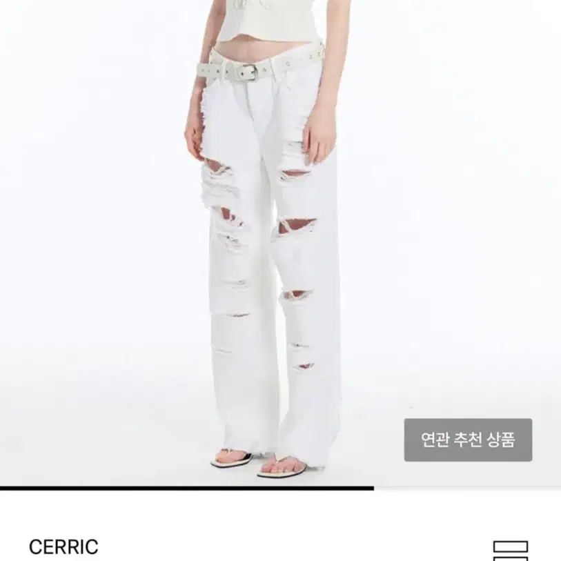 세릭 화이트 진 1size