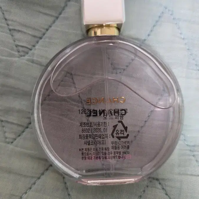 샤넬 샹스 오 땅드르 오드퍼퓸 50ml 백화점 정품